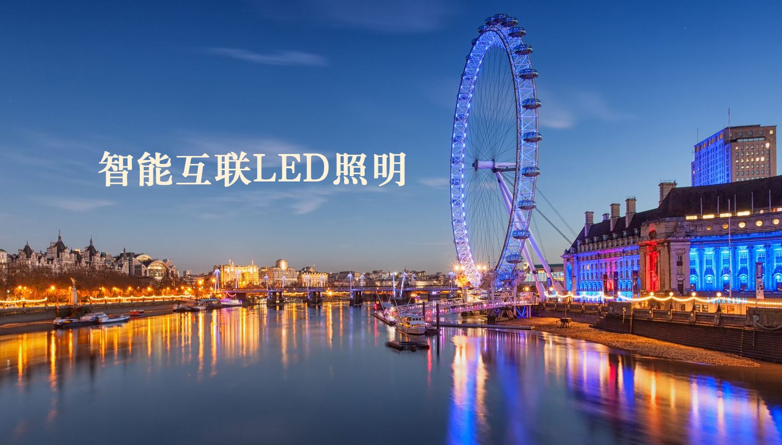 福州led灯具操逼逼在线安全模式